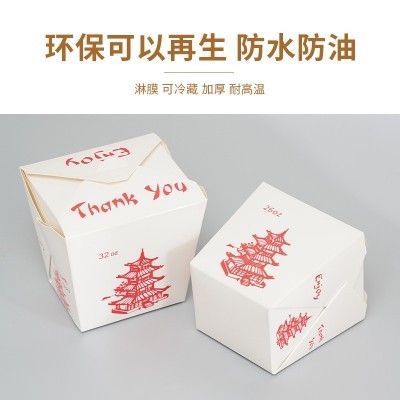 手提白卡纸塔盒一次性小吃打包盒耐高温鸡米花小吃盒面条便当盒图5