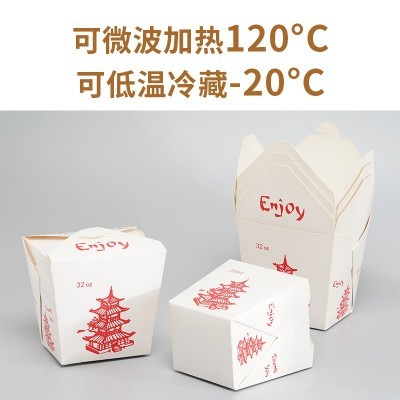 手提白卡纸塔盒一次性小吃打包盒耐高温鸡米花小吃盒面条便当盒图2