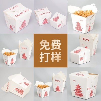 手提白卡纸塔盒一次性小吃打包盒耐高温鸡米花小吃盒面条便当盒图3