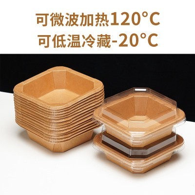 一次性牛皮纸餐盒外卖水果沙拉打包盒 正方形八角汉堡便当 打包盒图3