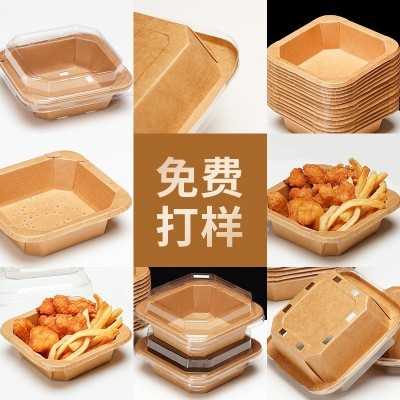 一次性牛皮纸餐盒外卖水果沙拉打包盒 正方形八角汉堡便当 打包盒图2