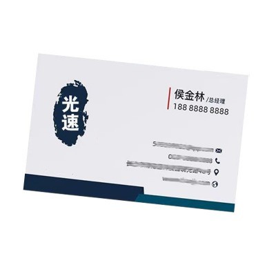 名片定做卡片订做印刷小卡定制自制自印明星爱豆订制双面打印包邮图3