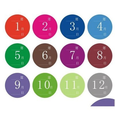 圆点不干胶贴纸手账本彩色圆形数字月份贴小圆点标记贴绿色自粘贴图4