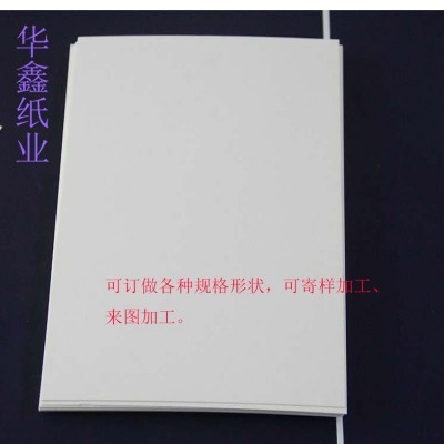 纸板 服装纸板 白纸板 白卡 灰底白纸板 双面白纸 硬白纸板图3