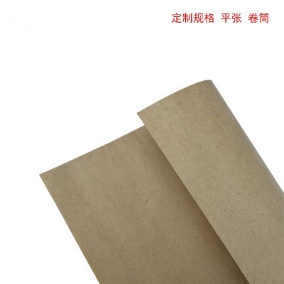 棕黄牛皮纸 裁切平张 分卷小卷 专业牛皮纸批发图2