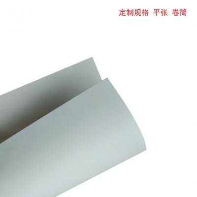 白牛皮纸供应 价格优惠 双面哑面白色牛皮纸片张裁切图4