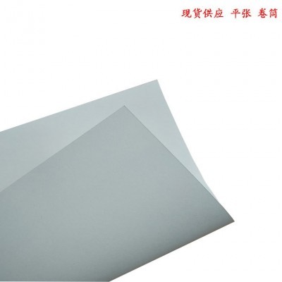 145克美国白牛皮纸 卷筒 正度 大度 专业供应厂家价格图4