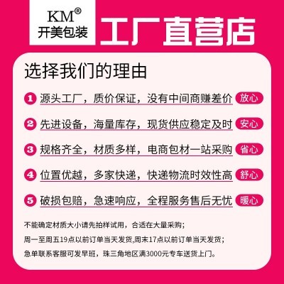 5号包装盒箱子搬家打包纸箱半高快递盒子纸盒现货长方形箱快递箱图3