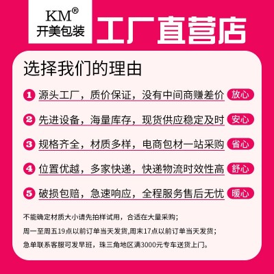 T7飞机盒现货批发装衣服鞋子打包装发货纸盒子大号飞机盒快递纸箱图3