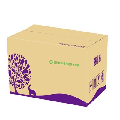 专业包装定做订制免费印刷排版瓦楞纸箱周转箱物流快递箱飞机盒子