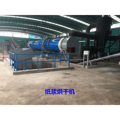 纸浆烘干机