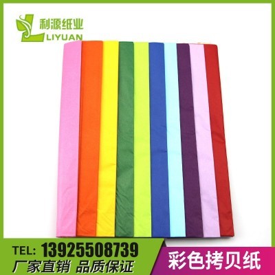 厂家批发彩色拷贝纸 供应服装礼品包装纸 流苏彩色蜡光纸雪梨纸图3