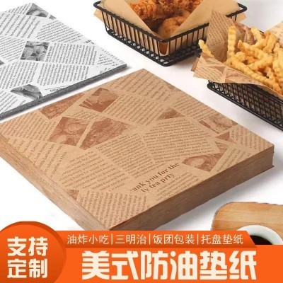 美式英文报纸汉堡纸 三明治包装纸 炸鸡吸油防油纸小吃薯条托盘纸图5