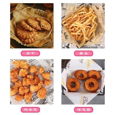 美式英文报纸汉堡纸 三明治包装纸 炸鸡吸油防油纸小吃薯条托盘纸