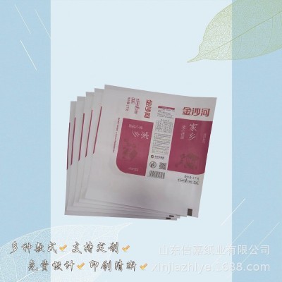 厂家定制面条包装纸 挂面专用纸 食品级双胶包装纸可定制logo印刷图4