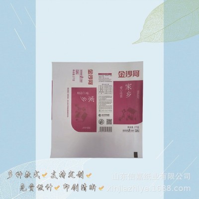 厂家定制面条包装纸 挂面专用纸 食品级双胶包装纸可定制logo印刷图3