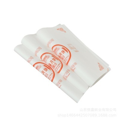 厂家生产月饼包装纸汉堡纸月饼纸袋月饼包装机包装纸卷材可定制图4