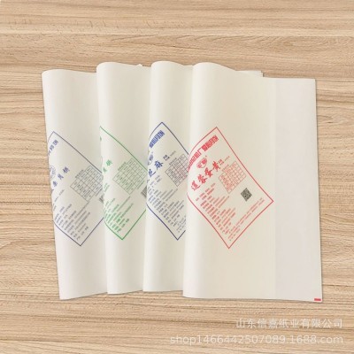 厂家生产月饼包装纸汉堡纸月饼纸袋月饼包装机包装纸卷材可定制图2