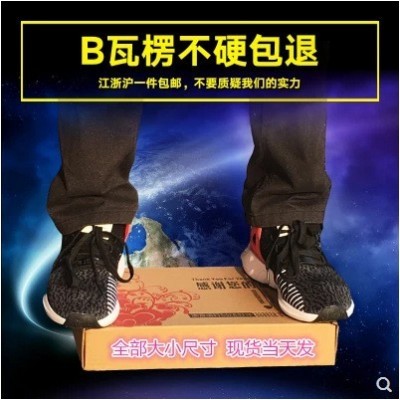 厂家工厂36 26 6特硬白色飞机盒纸箱批发彩色彩印纸盒印刷纸板箱图2