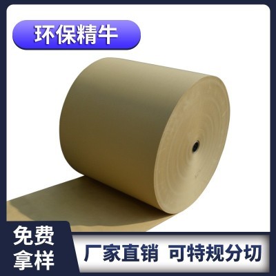 牛皮纸厂家现货供应60克环保精牛 服装打版纸专用包装纸图3