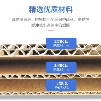 深圳发货正方三层硬纸壳箱快递打包发货45cm物流纸箱扁平半高纸箱图4