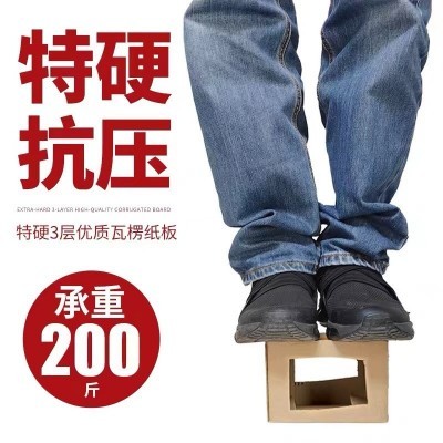 深圳发货正方三层硬纸壳箱快递打包发货45cm物流纸箱扁平半高纸箱图5