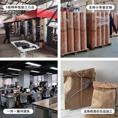 水洗牛皮纸耐磨耐撕水洗箱包收纳袋皮具面料0.23-0.35-0.55图4