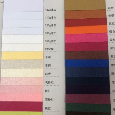 直供120克-250克珠光纸卡纹路珠光纸可用于礼品盒包装茶叶盒吊牌
