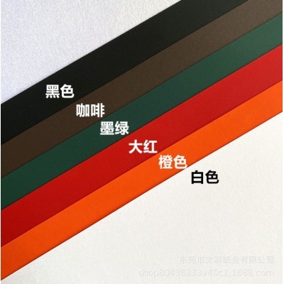 厂家直销120G红色触感纸 绒面触感纸 现货供应图5