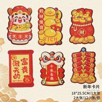 2025新款蛇年贺卡 春节祝福装饰卡片DIY喜庆吊卡福桶挂件新年贺卡图2