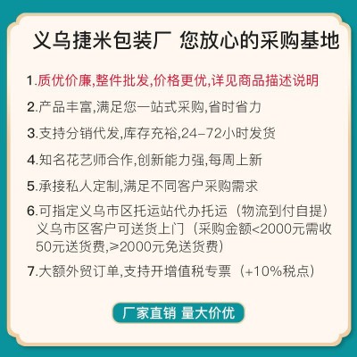 年宵花资材 批发新年福桶抱抱桶装饰材料春节福桶折扇 花艺纸扇花图2