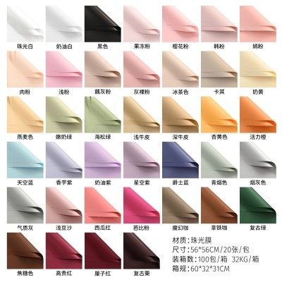 鲜花包装材料批发花店花艺包花资材防水花束包装纸双面纯色欧雅纸图4