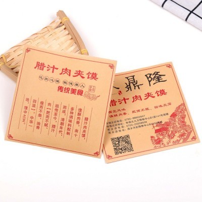 源头厂家食品纸袋定 制印刷logo订 做食品包装袋牛皮纸袋防油纸袋图5