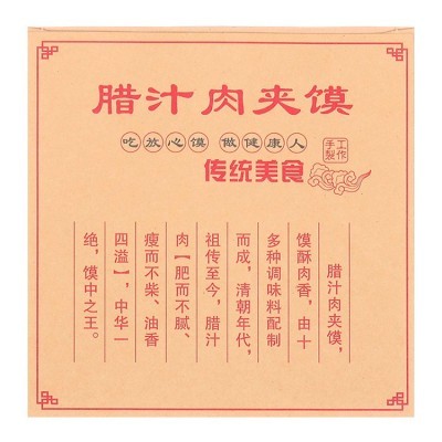 源头厂家食品纸袋定 制印刷logo订 做食品包装袋牛皮纸袋防油纸袋图4