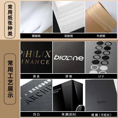 厂家一次性筷子套订做刀叉勺餐具包装纸套牛皮纸套铜版纸筷套定制图4