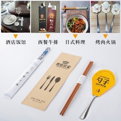 厂家一次性筷子套订做刀叉勺餐具包装纸套牛皮纸套铜版纸筷套定制图5