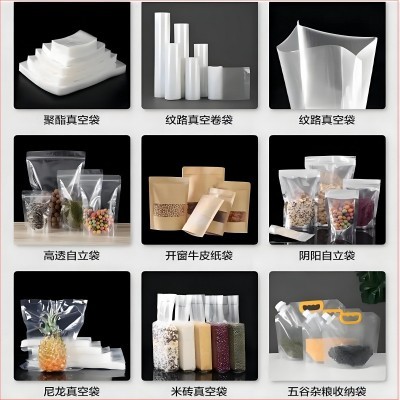 牛皮纸袋茶叶坚果休闲食品包装袋咖啡豆盲袋不开窗磨砂自立自封袋图4