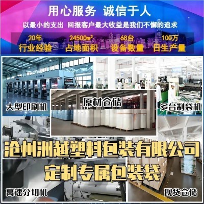 开窗牛皮纸袋自立袋休闲食品包装袋茶叶干果牛皮纸自封袋印刷定制图3