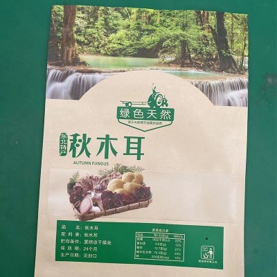 现货秋木耳牛皮纸自封袋子食品包装袋东北特产三边封牛皮纸拉链袋图4