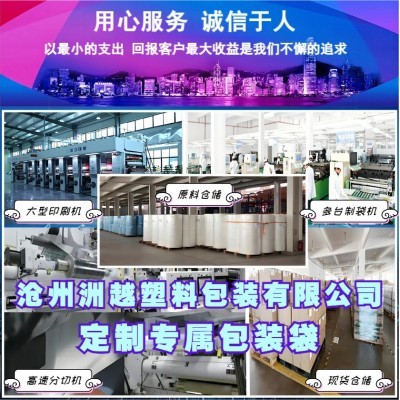 现货秋木耳牛皮纸自封袋子食品包装袋东北特产三边封牛皮纸拉链袋图5