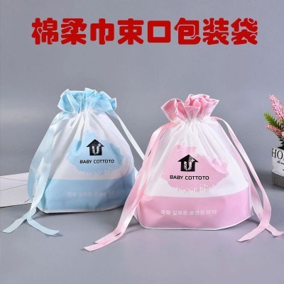 pe洗脸巾包装袋定制洁面巾束口袋抽拉绳包装袋子批发塑料收纳袋图2