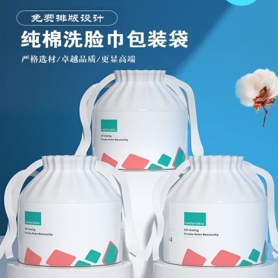 pe洗脸巾包装袋定制洁面巾束口袋抽拉绳包装袋子批发塑料收纳袋图5