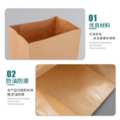 加厚牛皮纸包装袋现货方底纸袋一次性外卖打包袋批发食品包装袋子图4