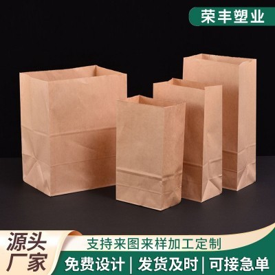 加厚牛皮纸包装袋现货方底纸袋一次性外卖打包袋批发食品包装袋子图2