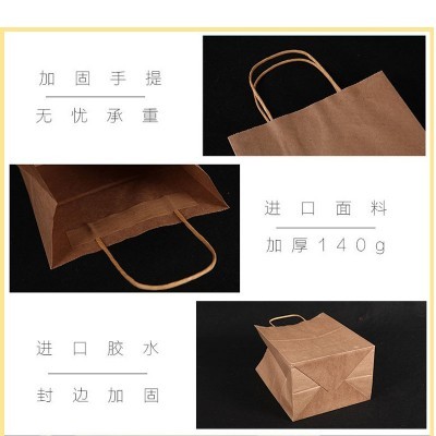 现货手提牛皮纸包装袋便捷式外卖袋购物纸袋礼品包装手提袋批发图5