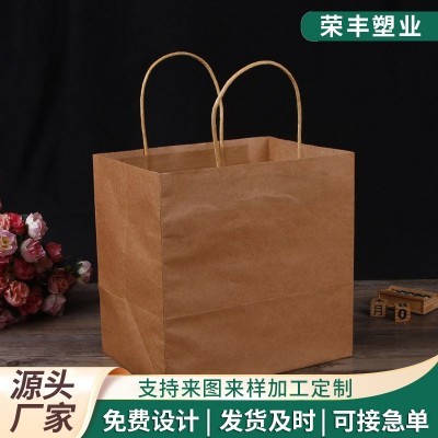 现货手提牛皮纸包装袋便捷式外卖袋购物纸袋礼品包装手提袋批发