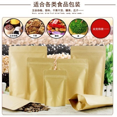100只密封牛皮纸袋镀铝自封袋自立食品纸袋现货印刷干果包装袋图2