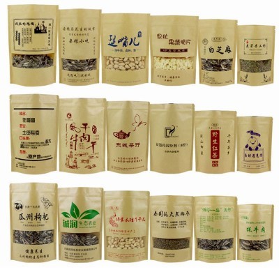 厂家批发炒货坚果自封拉链袋牛皮纸袋封口茶叶食品包装袋印刷图案图3