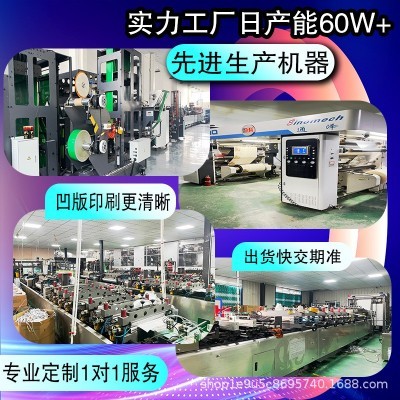 牛皮纸袋自封自立袋磨砂开窗茶叶干货坚果食品包装袋子批发 密封袋图4