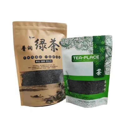 牛皮纸袋自封自立袋磨砂开窗茶叶干货坚果食品包装袋子批发 密封袋图5